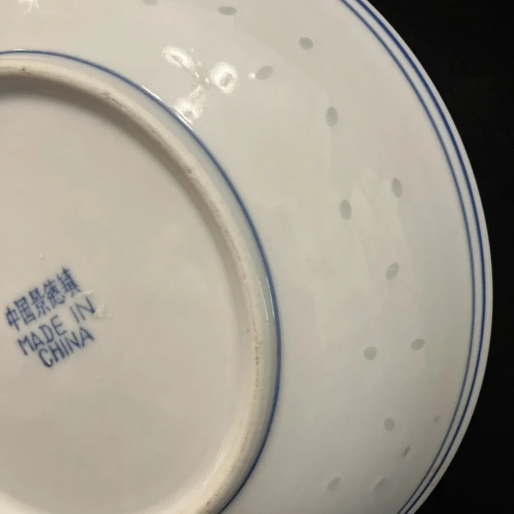 Jingdezhen rice grain